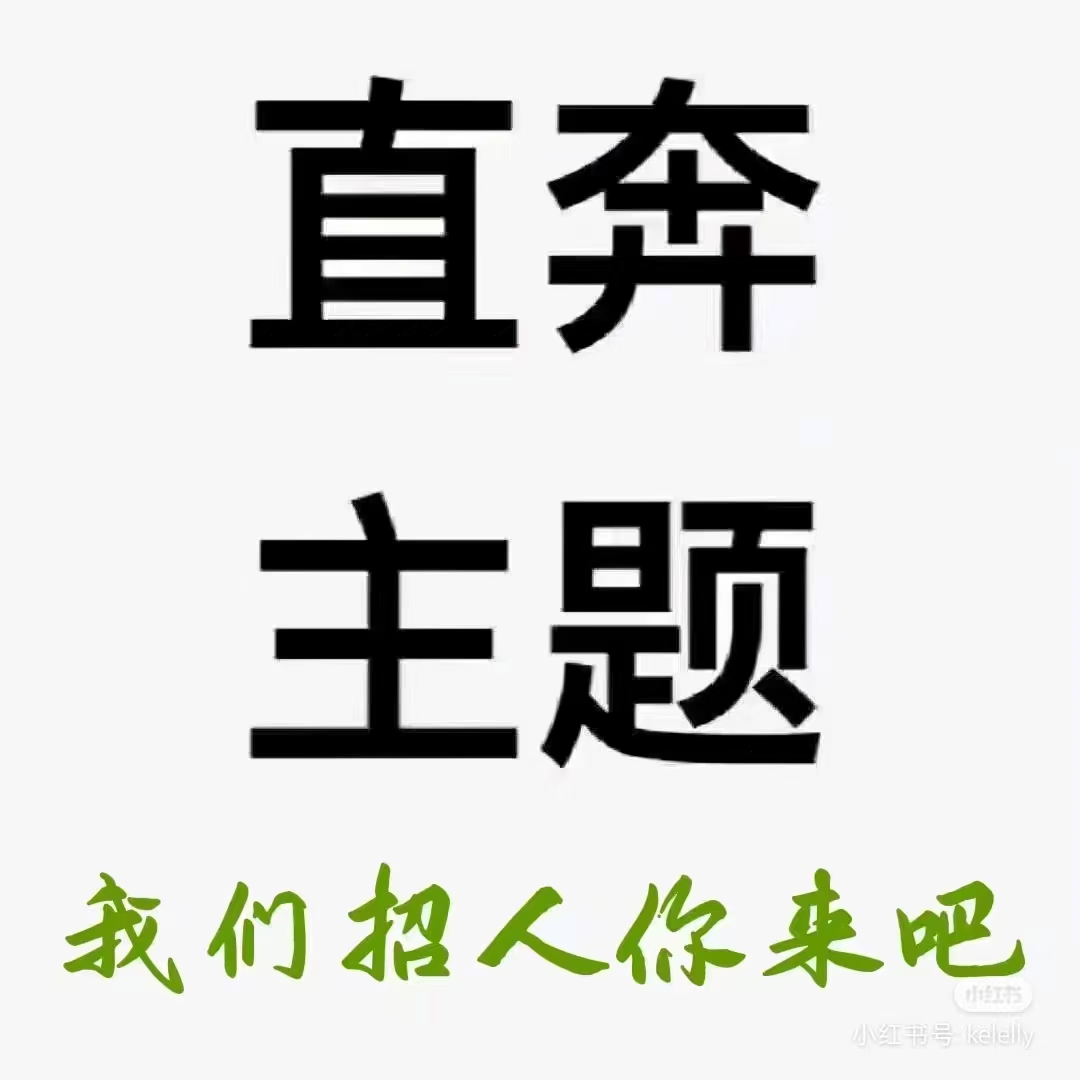 🎉🎉高薪小时工，日薪收入322元上汽集团【纳铁福汽配】